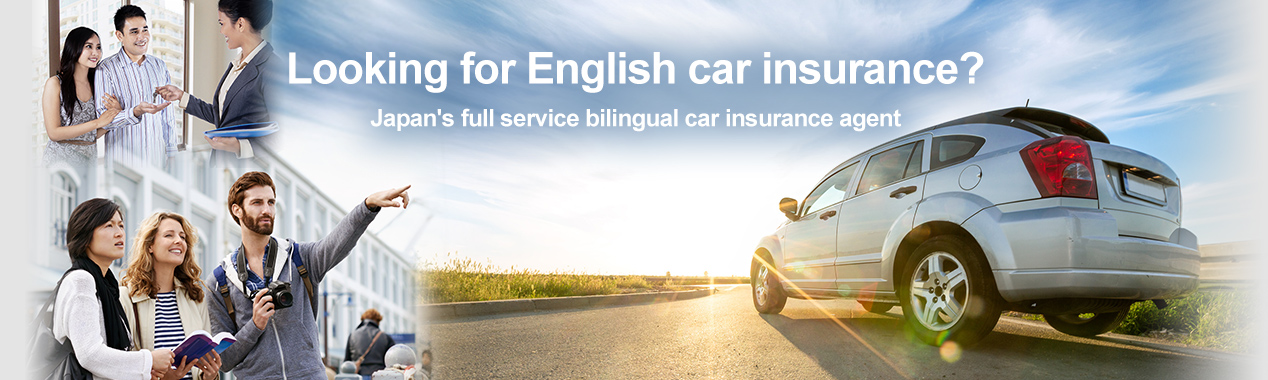 Looking for English car insurance?
